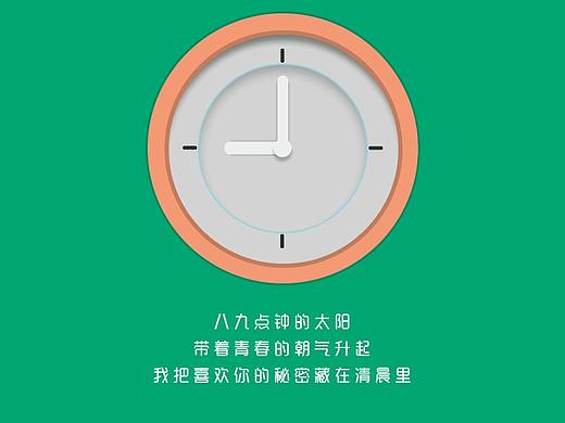 九点
