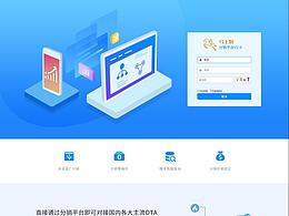 web端界面