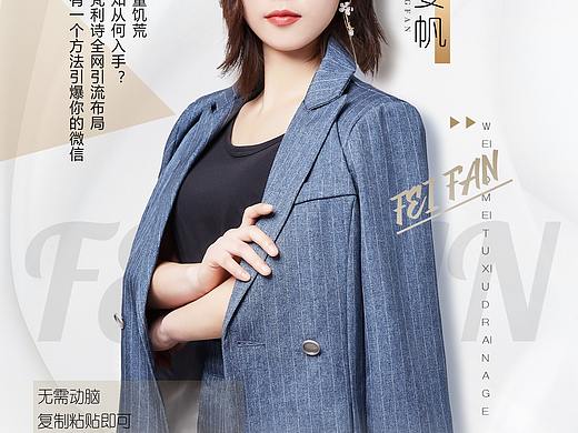 导师讲课海报-高级