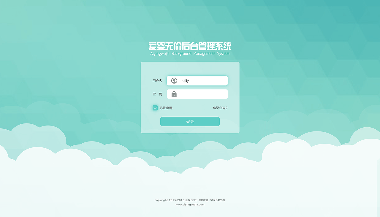 后台管理界面（图ZNjM5OTIxOTI=） - 软件界面 - 站酷设计师vaivy沙原创素材 - 站酷ZCOOL