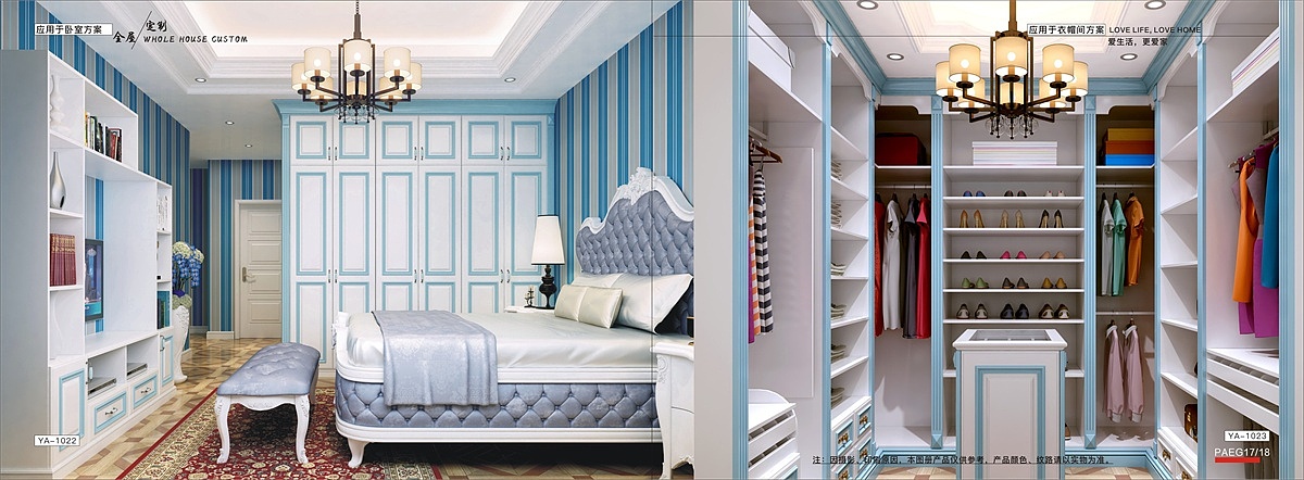 模压衣柜图册彩页制作 定制吸塑家具橱柜图册设计印刷（图ZMTY5NjMxMjgw） - 书籍/画册 - 站酷设计师TEL_15237711132原创素材 - 站酷ZCOOL