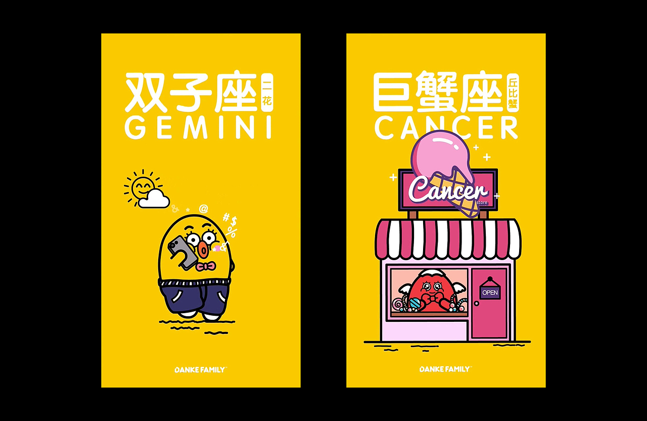 视频线下咖啡厅视频星座不求人