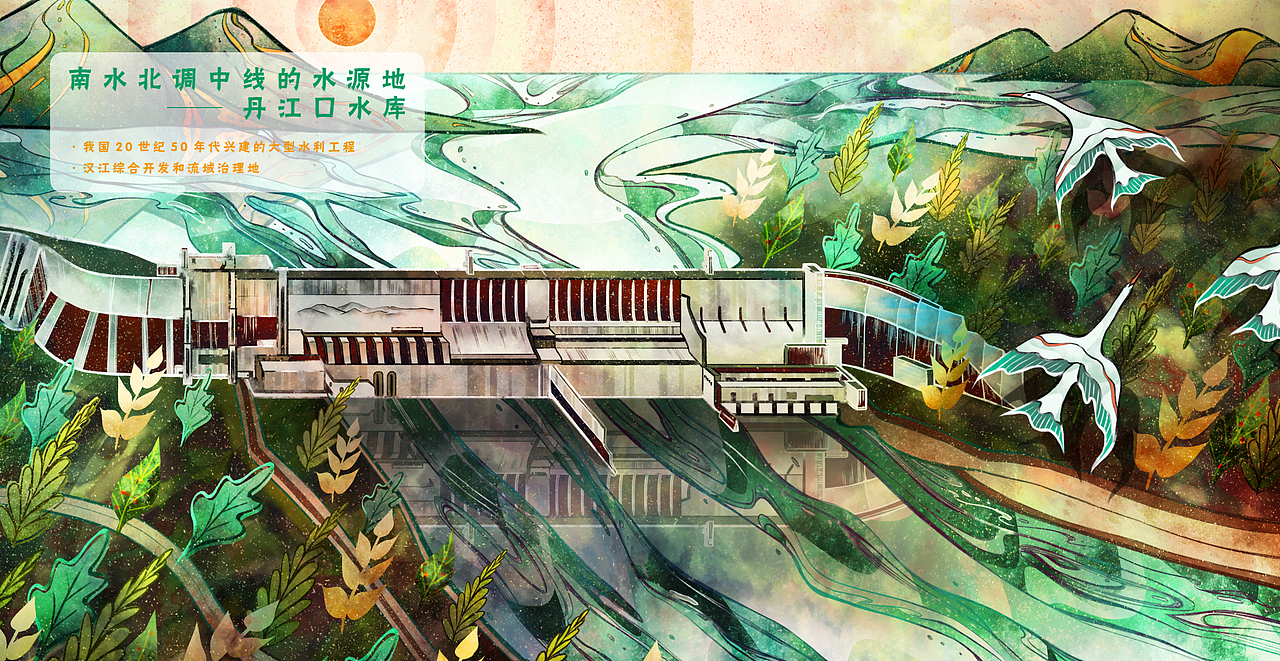 科学绘本奇妙的水库