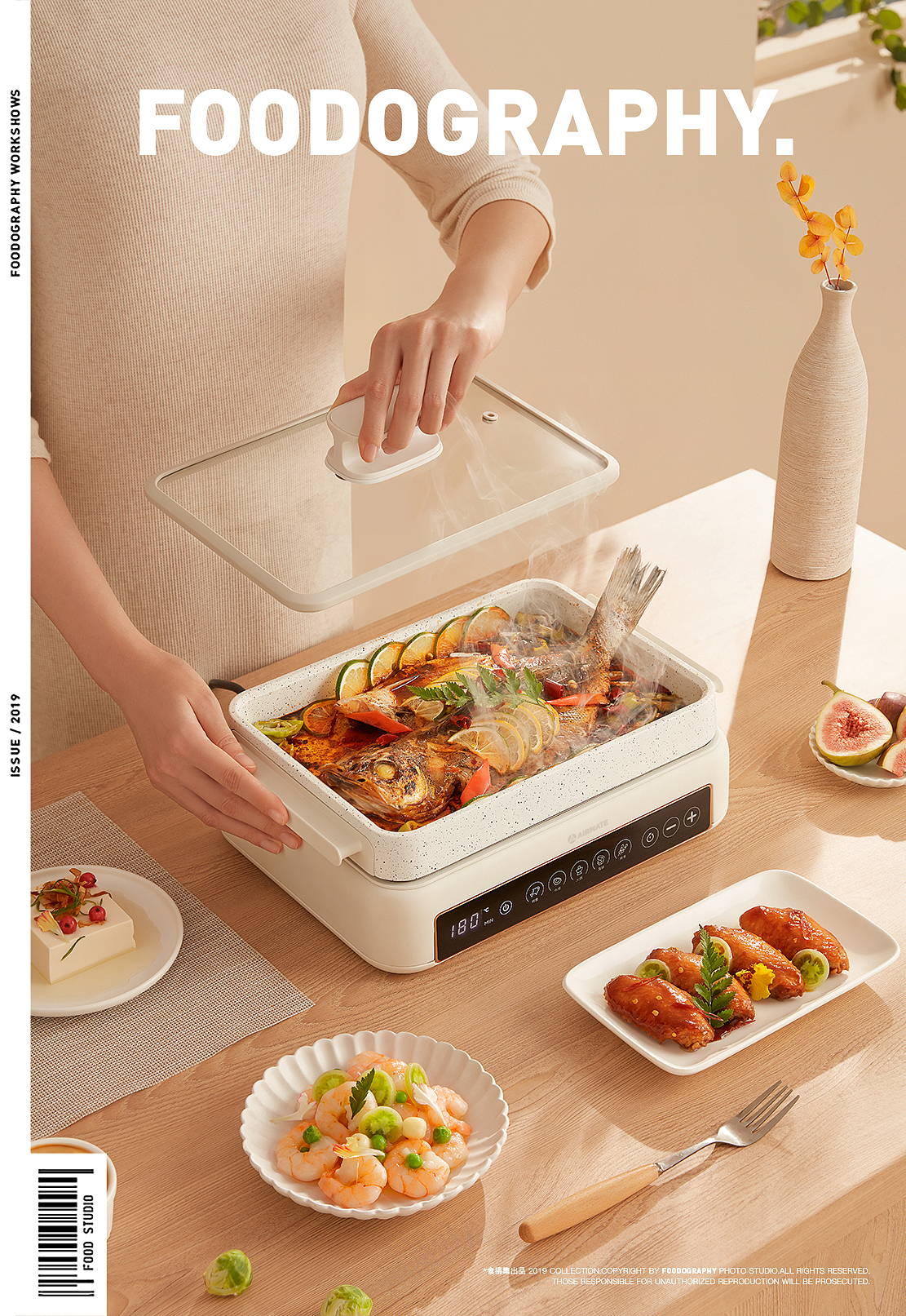 小家电摄影 | 艾美特多功能锅 ✖ foodography