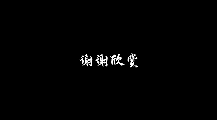 我的插画历程-2020年及之前的作品整理（图ZMjQyMjIxMTQ0） - 创作习作 - 站酷设计师弘易Hongyi原创素材 - 站酷ZCOOL