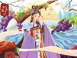农产品插画参考
