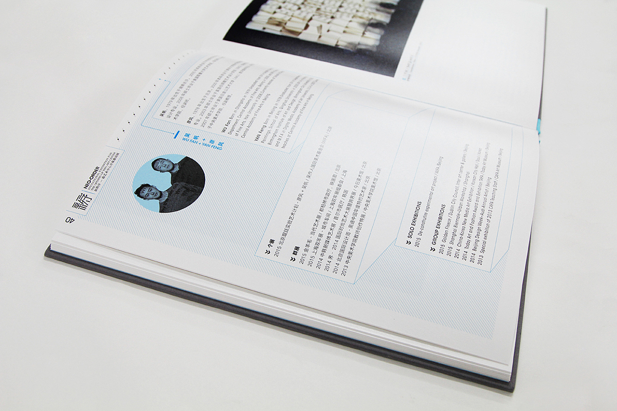 Neo-Order/ Book Design（图ZNDY0MDMxODg=） - 书籍/画册 - 站酷设计师无主一路原创素材 - 站酷ZCOOL