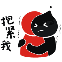 小墨_设计师表情包,墨象序形象卡通(图ZNjAyODM4MTI=) - IP形象 - 站酷设计师比高创意原创素材 - 站酷ZCOOL