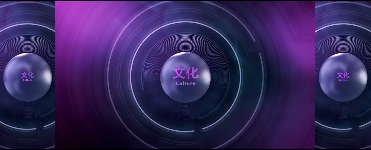 英特尔科技未来酷炫开场视频