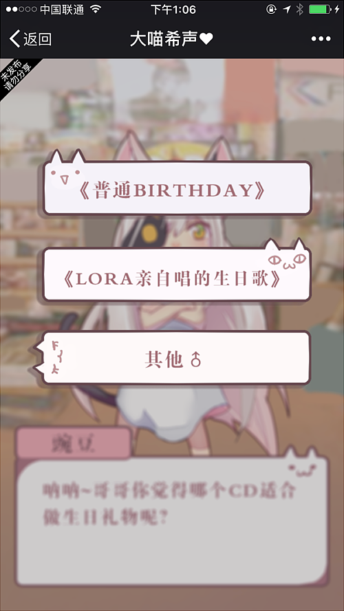 lora超正经游戏系列（H5 (同人（图ZMTA0ODE1MDk2） - 游戏UI - 站酷设计师冰蓝圣女果原创素材 - 站酷ZCOOL