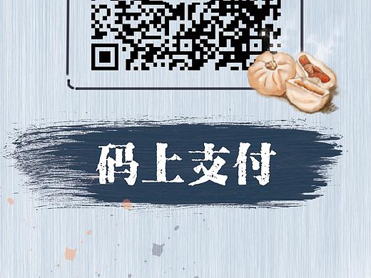 活动桌牌