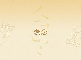 资讯