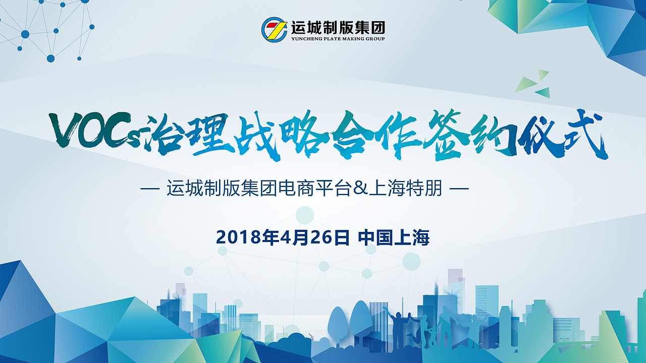 LED背景（图ZMTQwODIxODAw） - 海报 - 站酷设计师马晓宁原创素材 - 站酷ZCOOL