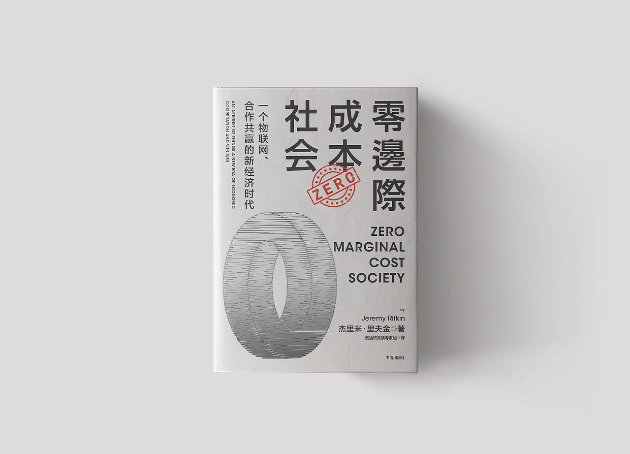 书籍封面设计（图ZMTcxMTMwMjQw） - 书籍/画册 - 站酷设计师扁舟BZ原创素材 - 站酷ZCOOL