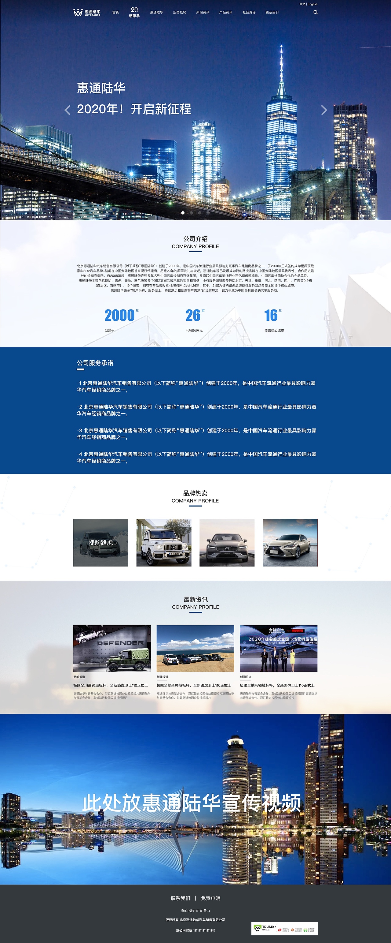 企业官网（图ZMjM3NjQwNTAw） - 企业官网 - 站酷设计师特例独行的喵原创素材 - 站酷ZCOOL