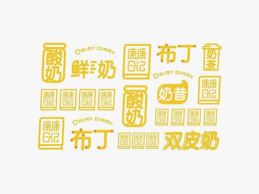 用19字体觉醒一个品牌