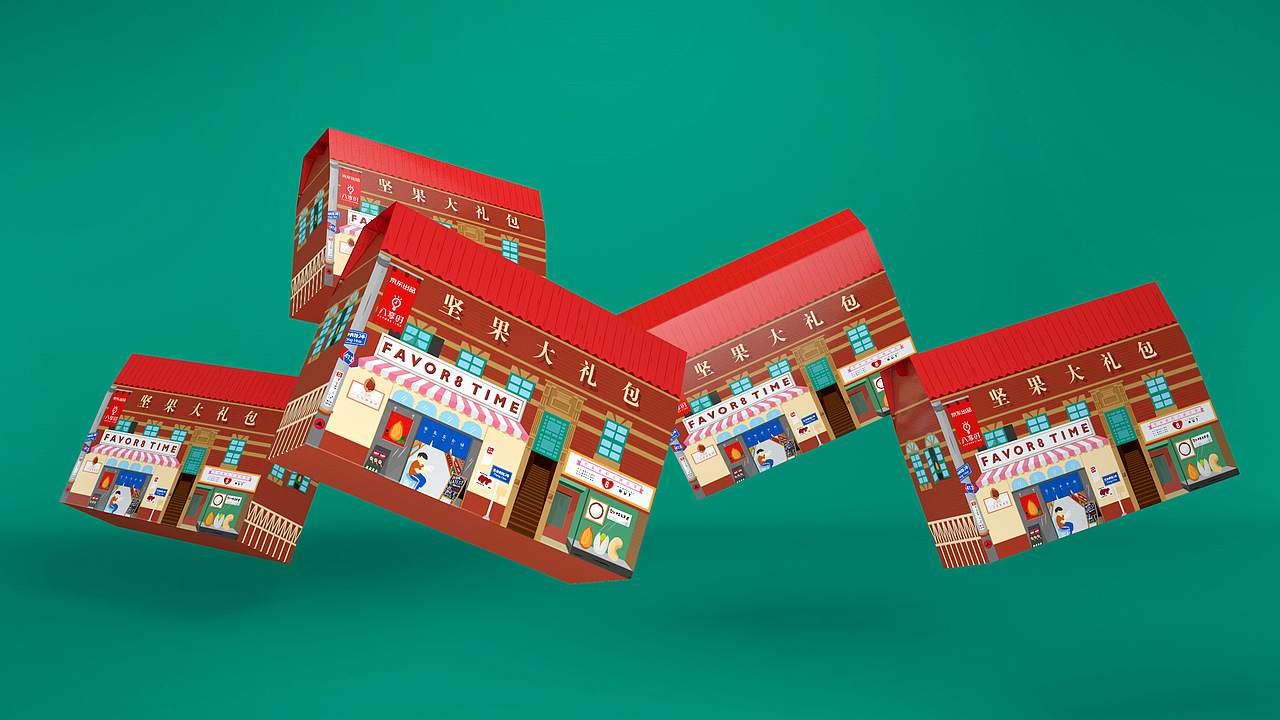 包装设计（坚果礼盒）（图ZMTM0NTI3MTA0） - 包装 - 站酷设计师请叫我阿呆原创素材 - 站酷ZCOOL
