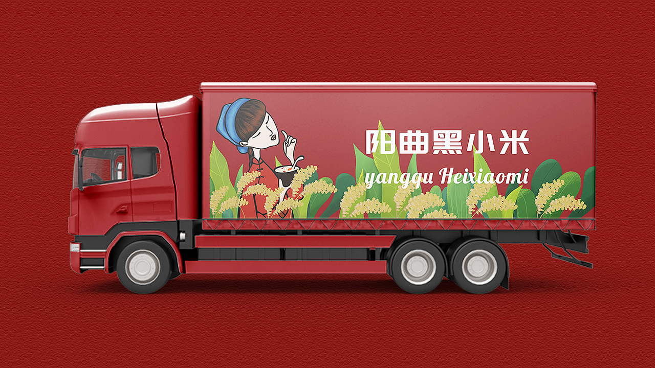 《清风良业》品牌包装设计 黑小米包装设计 农产品包装（图ZMTQ4NzAyNzYw） - 包装 - 站酷设计师姬琰原创素材 - 站酷ZCOOL