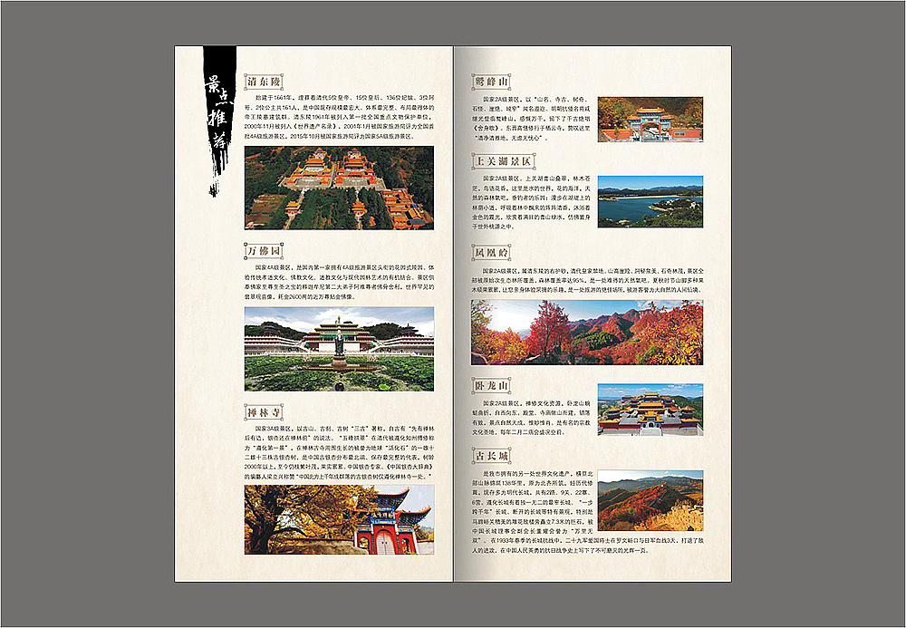 钟山画廊旅游手绘地图—喵星岛文创