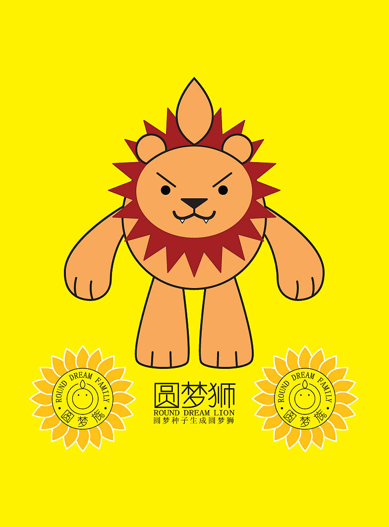 【圆梦族】公仔系列 第一期【^-^】(图ZMTU2ODU4MzI=) - 商业插画 - 站酷设计师空古蓝原创素材 - 站酷ZCOOL