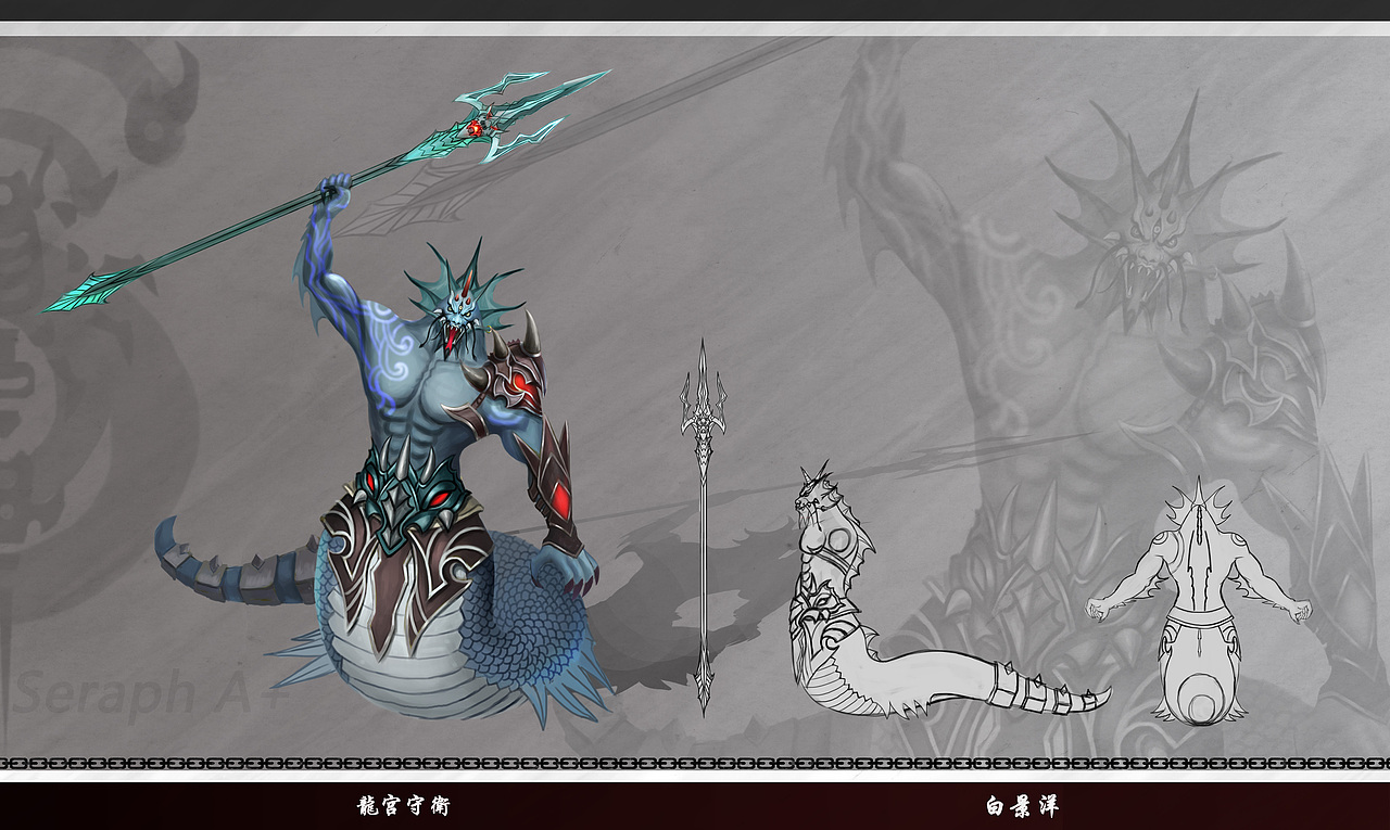 人鱼守卫（图ZMzg3OTE4MDA=） - 游戏原画 - 站酷设计师白约瑟原创素材 - 站酷ZCOOL