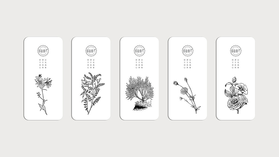 植物化妆品（图ZMTAxMzE4MjQ0） - 品牌 - 站酷设计师xujingfeng设计原创素材 - 站酷ZCOOL