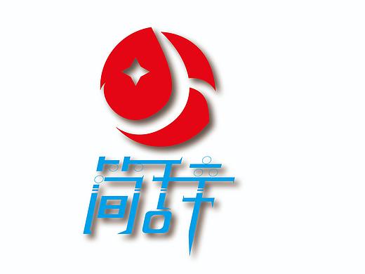 简辞logo设计