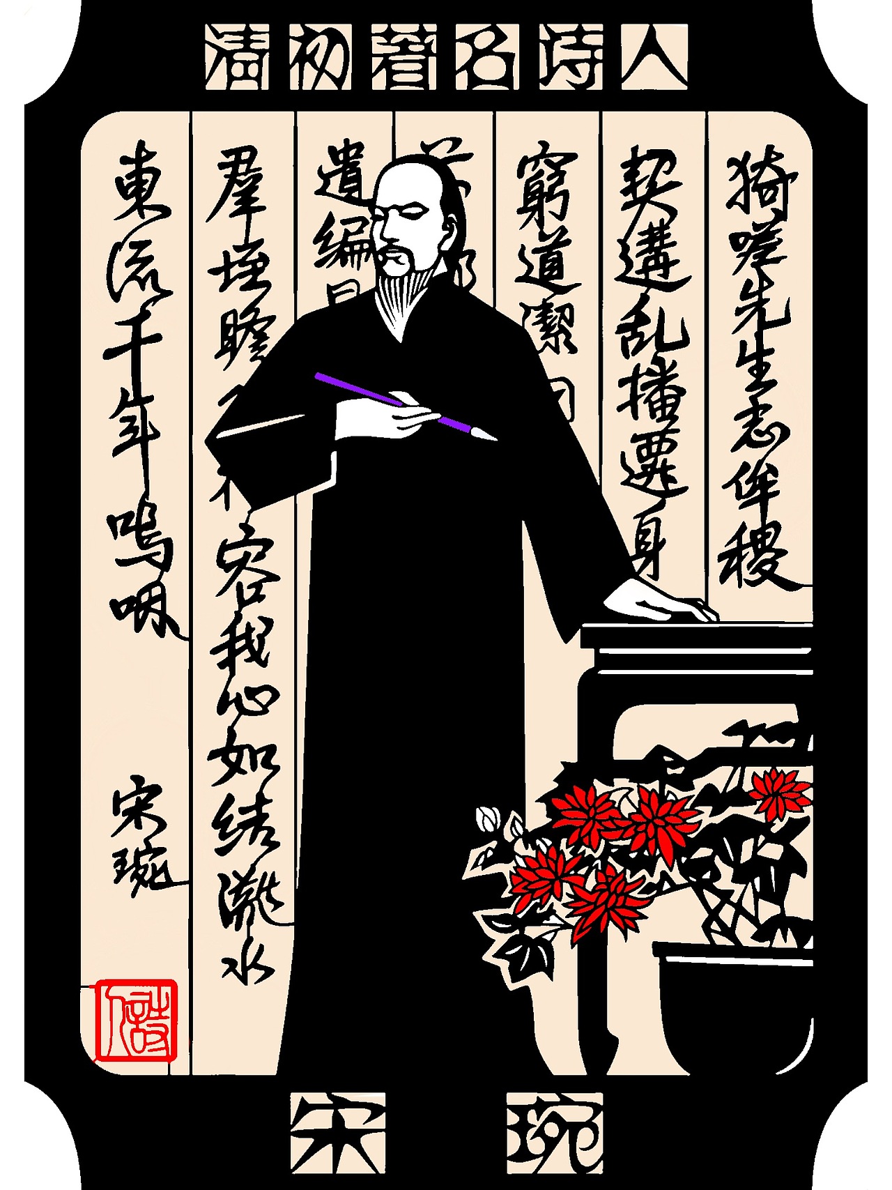 “烟台十大历史名人”剪纸版（图ZMjMyODQ0NTUy） - 工艺品设计 - 站酷设计师梁巧艳剪纸原创素材 - 站酷ZCOOL