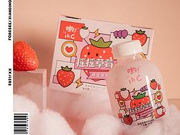 摇摇草莓/包装设计