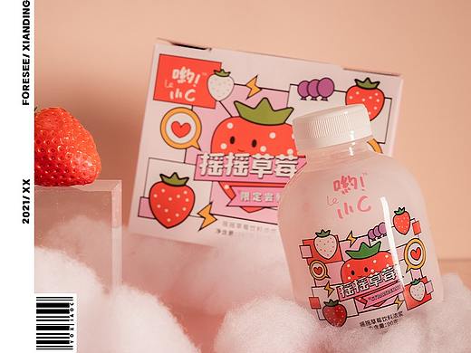摇摇草莓/包装设计