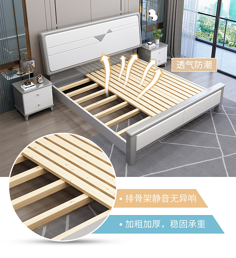 现代简约实木床详情页