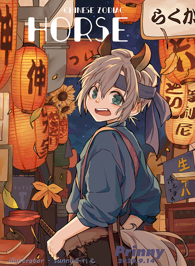 生肖插画合照！（图ZMjgwNTUyMjky） - 创作习作 - 站酷设计师sunny普利尼原创素材 - 站酷ZCOOL