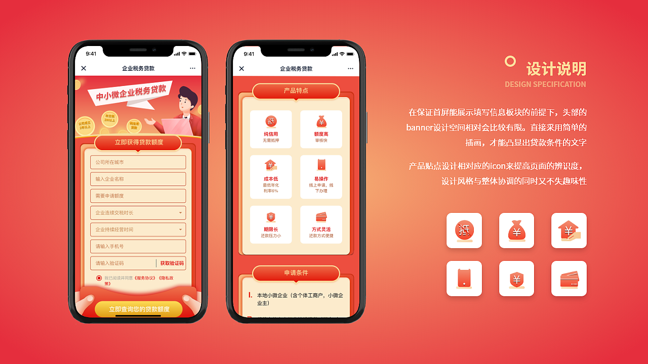 2021年作品集（图ZMjgyMzcyNjI0） - 软件界面 - 站酷设计师不眠飞行啊原创素材 - 站酷ZCOOL