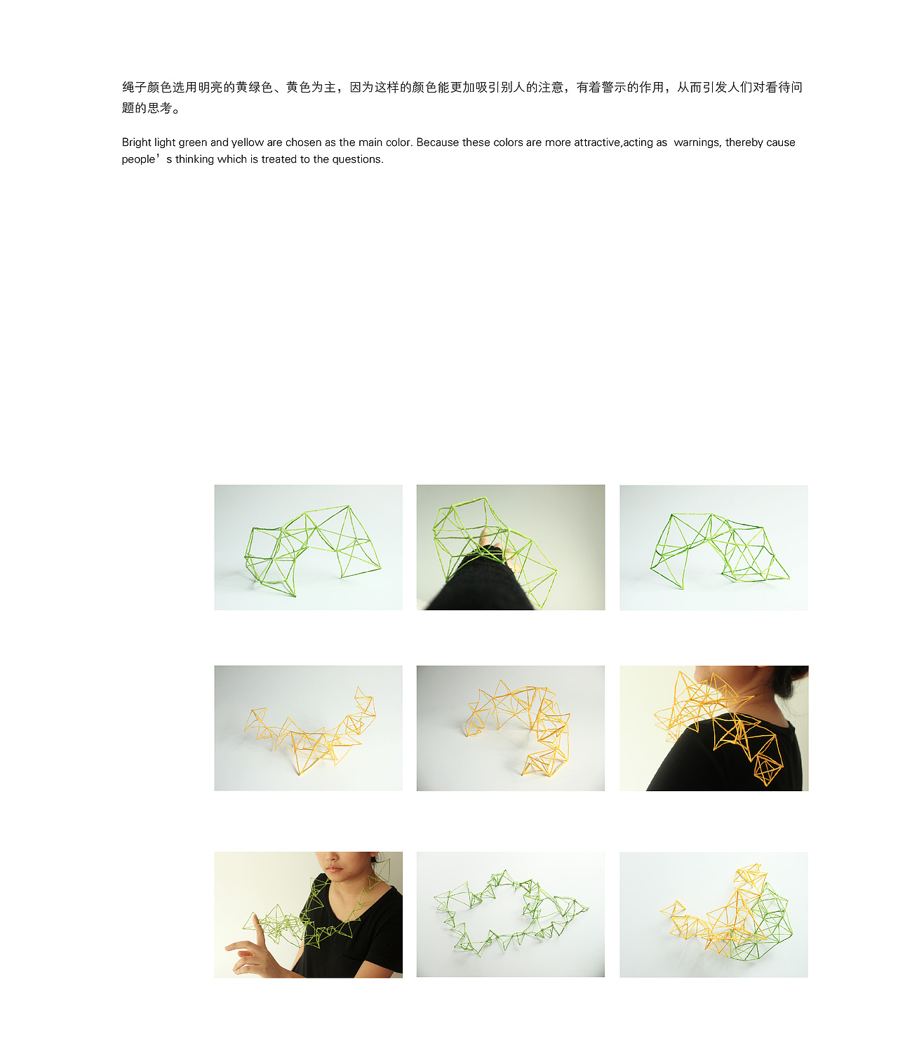 作品集-关于饰品-2013（图ZNTYyNDQwOTY=） - 书籍/画册 - 站酷设计师Easy_moe原创素材 - 站酷ZCOOL