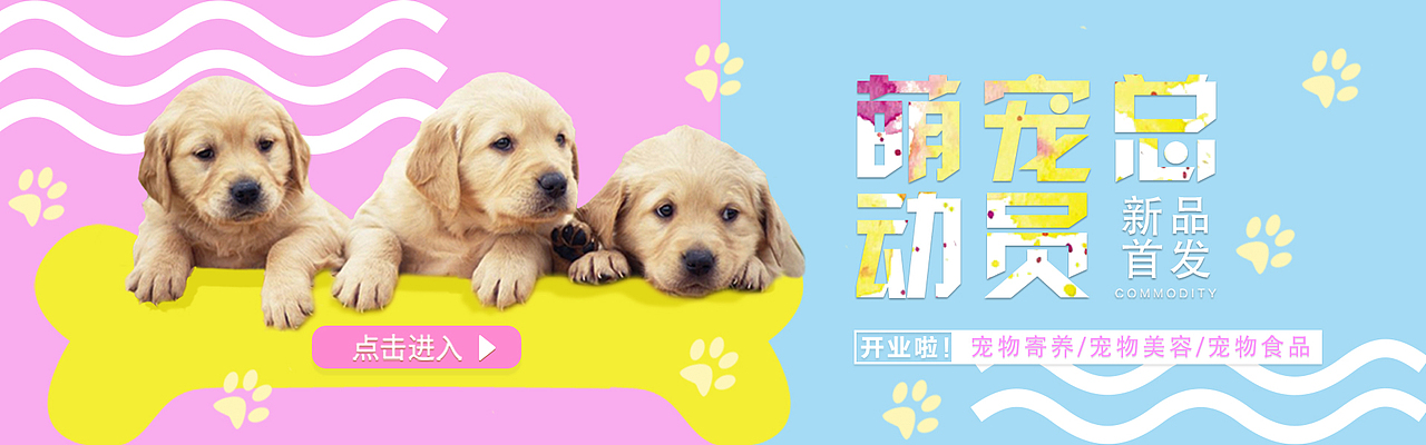 大可可丶丨一些banner（图ZODg1MTk2MzI=） - 运营设计 - 站酷设计师马漂亮丶原创素材 - 站酷ZCOOL
