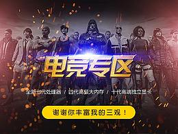 活久见~3c详情一枚（一枚飞机稿）