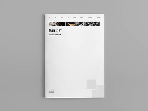 画册设计