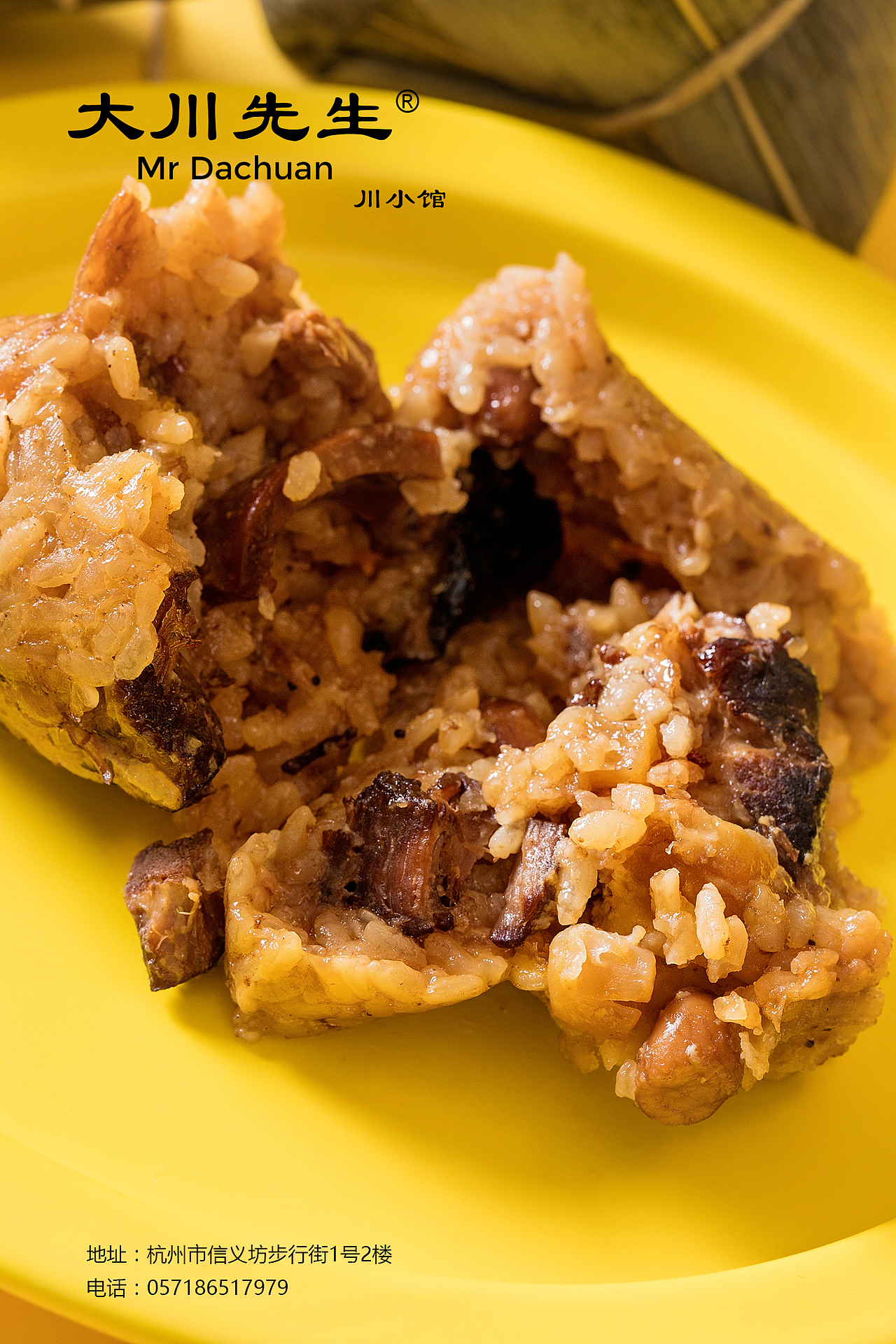 大川先生的粽子|美食摄影学员作品