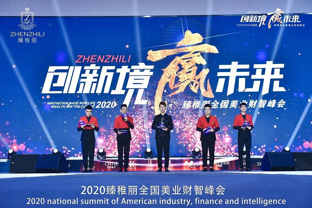 广州专业活动公司  广州专业年会