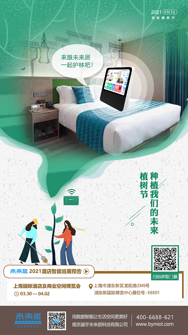 海报（图ZMjYzMDg4NDg4） - 海报 - 站酷设计师孙智允原创素材 - 站酷ZCOOL