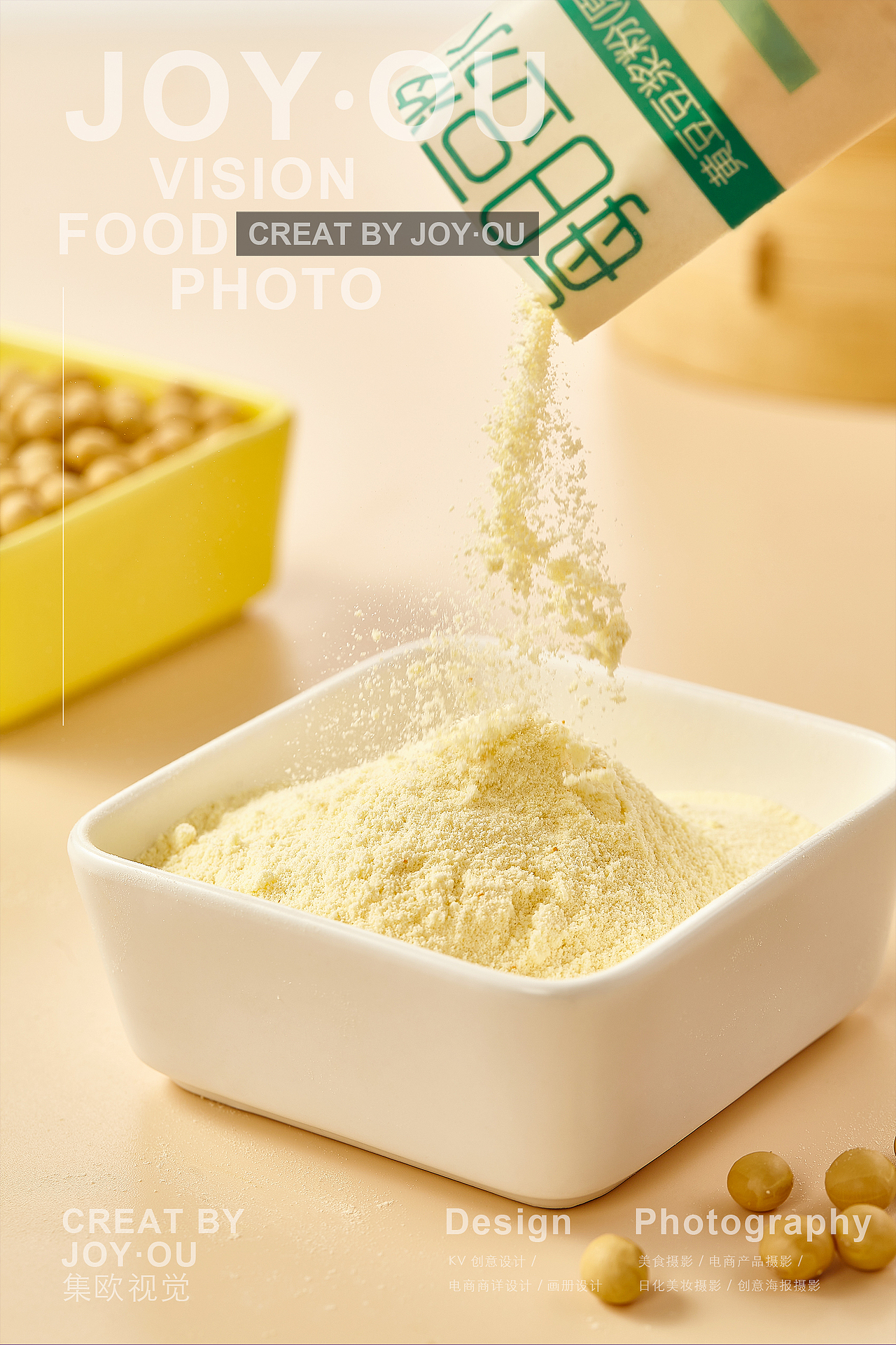 美食摄影｜每日一豆浆（图ZMjY3OTE1MTcy） - 产品摄影 - 站酷设计师集欧视觉原创素材 - 站酷ZCOOL