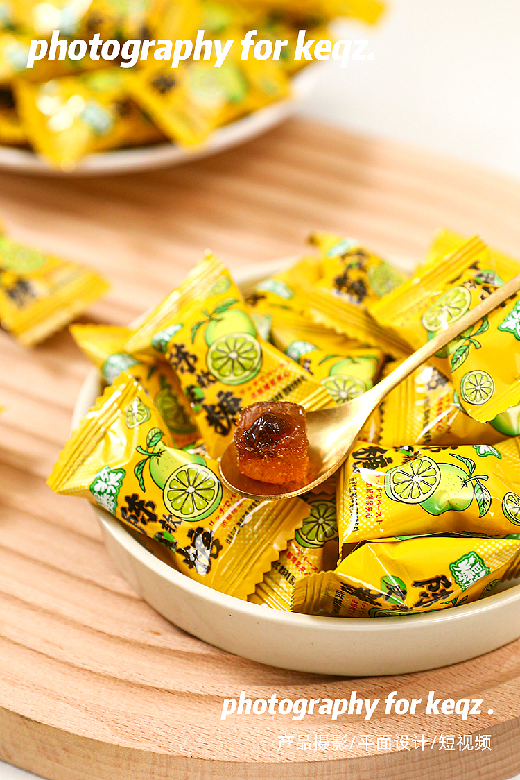 网红爆款陈皮糖静物拍摄