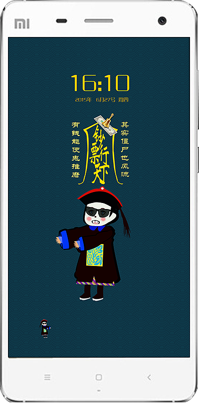 手机主题、图标练习（图ZNDQzNDM1Mjg=） - 其他 - 站酷设计师小涵哥原创素材 - 站酷ZCOOL