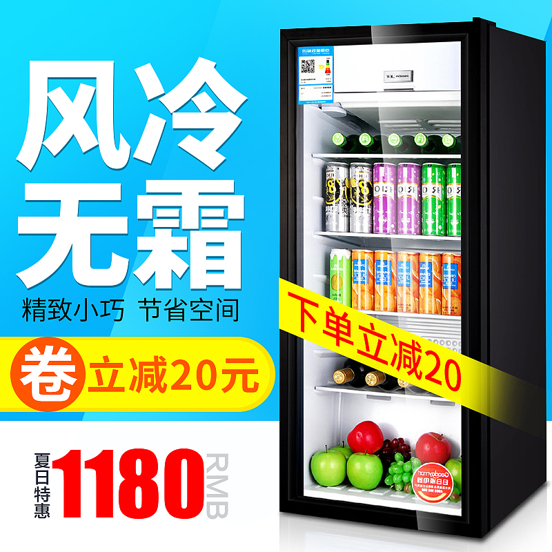 冰箱电器主图直通车（图ZNzkzOTU1NTY=） - 海报 - 站酷设计师全天兼职接外单原创素材 - 站酷ZCOOL