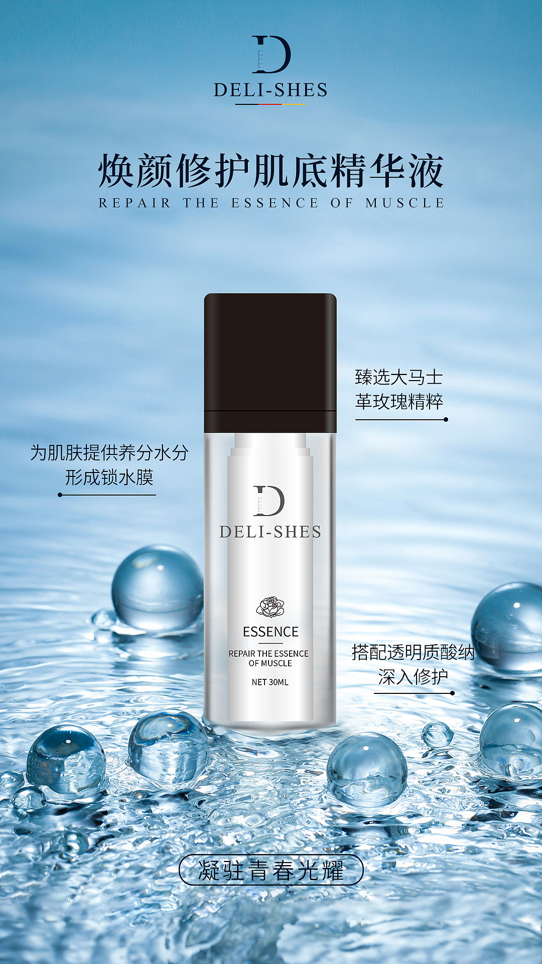 美妆产品（图ZMjI3MjA4OTA4） - 海报 - 站酷设计师Z60100502原创素材 - 站酷ZCOOL