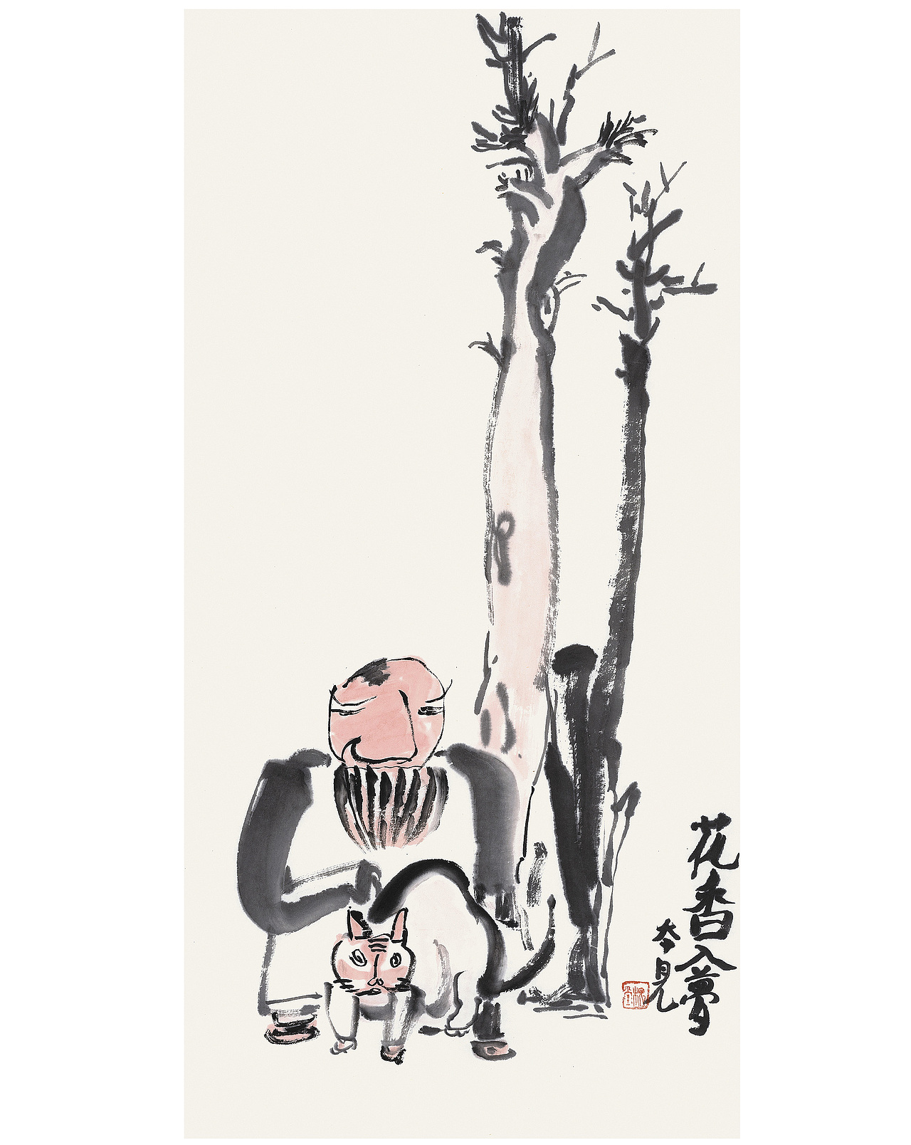 新文人画代表画家孙本见