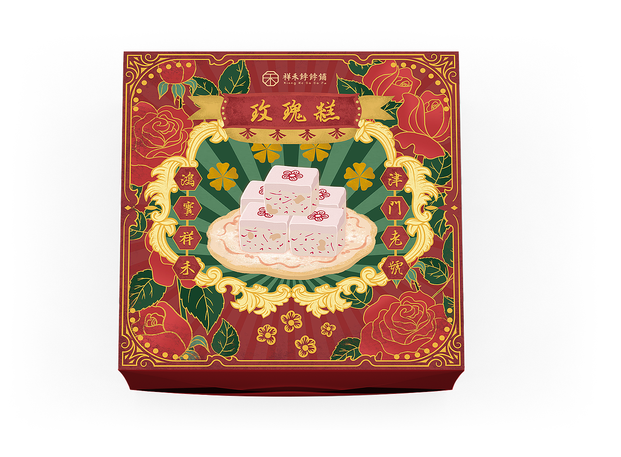 祥禾饽饽铺 小包装插画合集 量贩包装 | 发条梨（图ZMjgxODQ2NzY0） - 包装 - 站酷设计师一厘文化传媒原创素材 - 站酷ZCOOL
