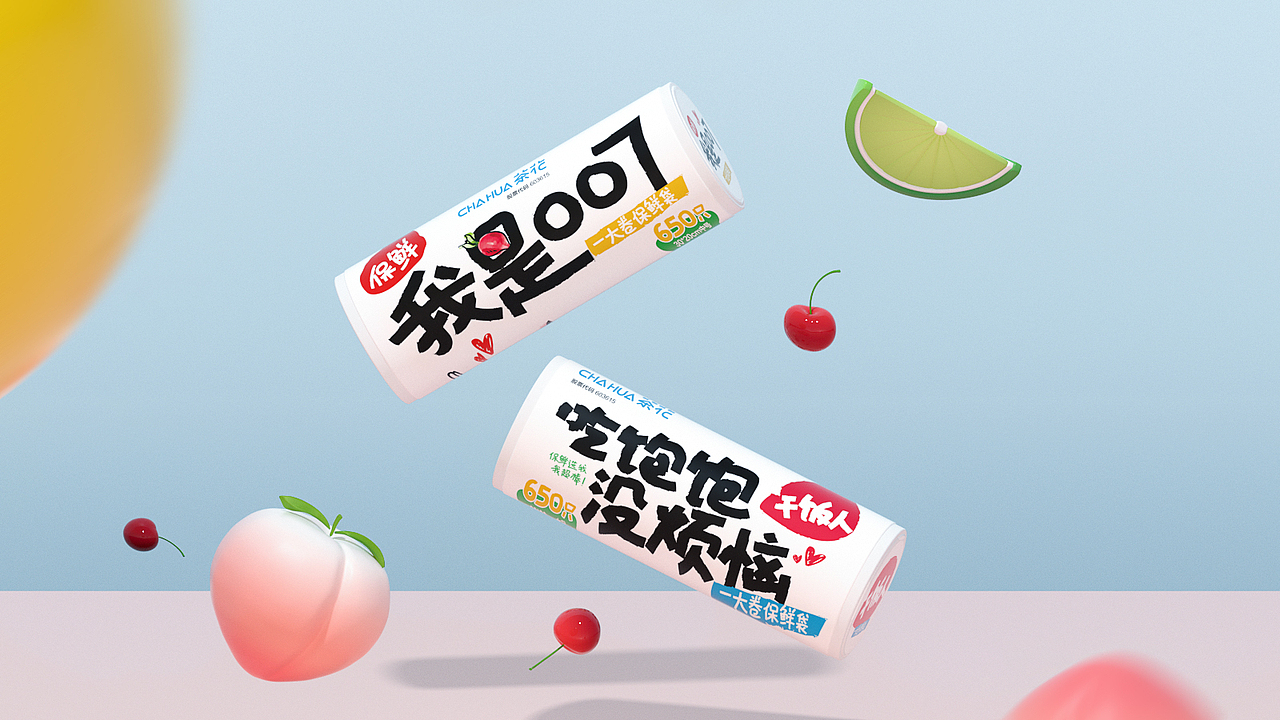 产品创意包装设计（图ZMjk1MTU2MTI0） - 包装 - 站酷设计师首纳工作室原创素材 - 站酷ZCOOL