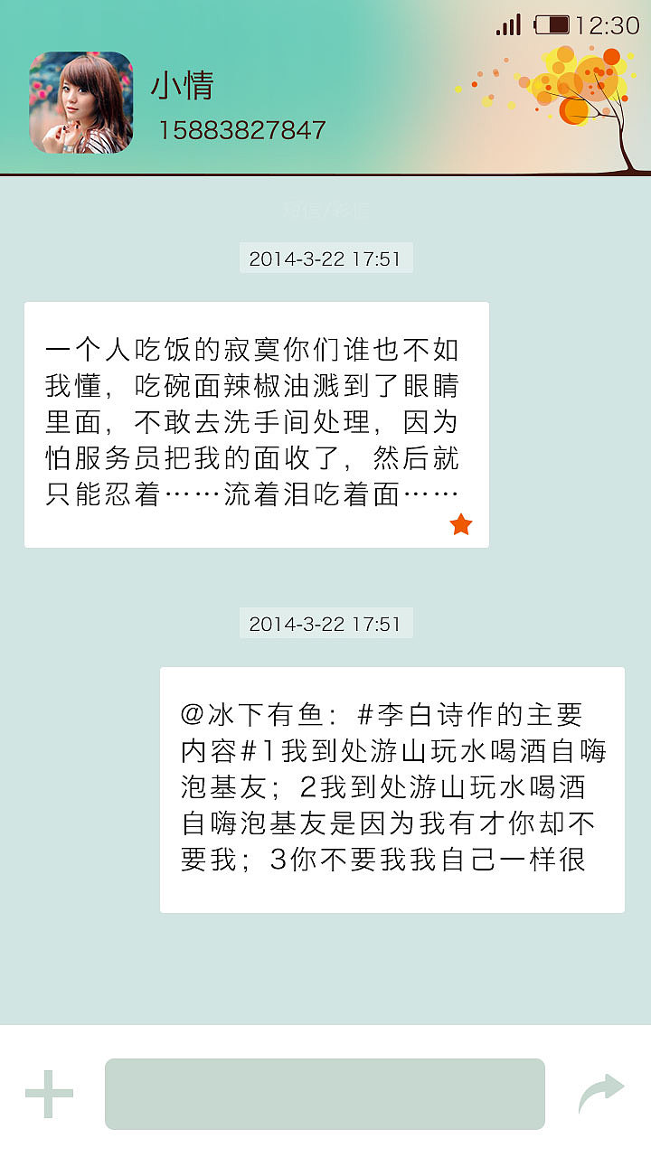 香车美人（图ZMTY1OTk1NzY=） - APP界面 - 站酷设计师芝凤原创素材 - 站酷ZCOOL