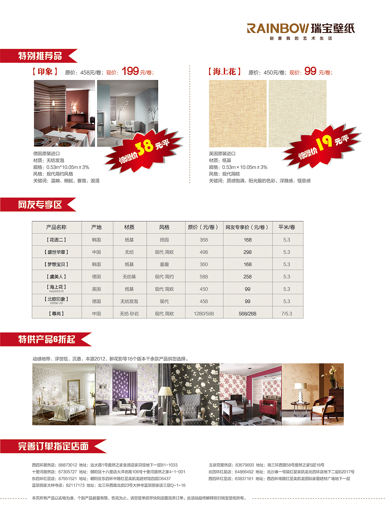 平面设计作品 海报／宣传页（图ZODM3MTEyMjA=） - 宣传物料 - 站酷设计师设计师ping原创素材 - 站酷ZCOOL